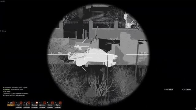 БІЙ ЗА ІВАНІВКУ | ARMA 3 УКРАЇНА 2025 смотреть онлайн