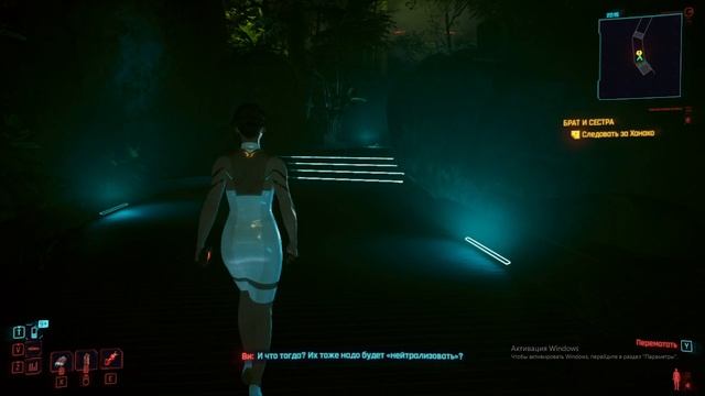 Cyberpunk 2077 #190 смотреть онлайн