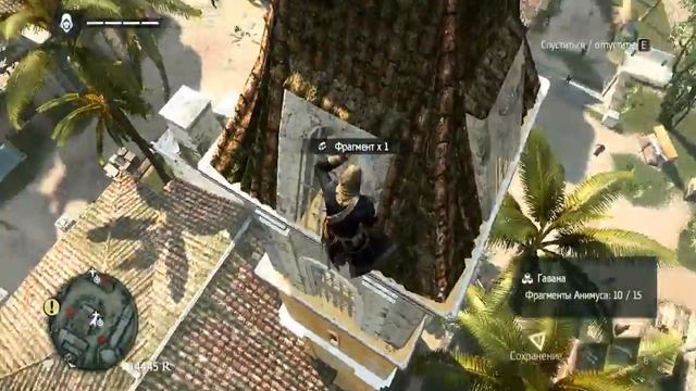 Прохождение Игры Assassin’s Creed IV: Black Flag Занимаюсь Собирание Всего смотреть онлайн