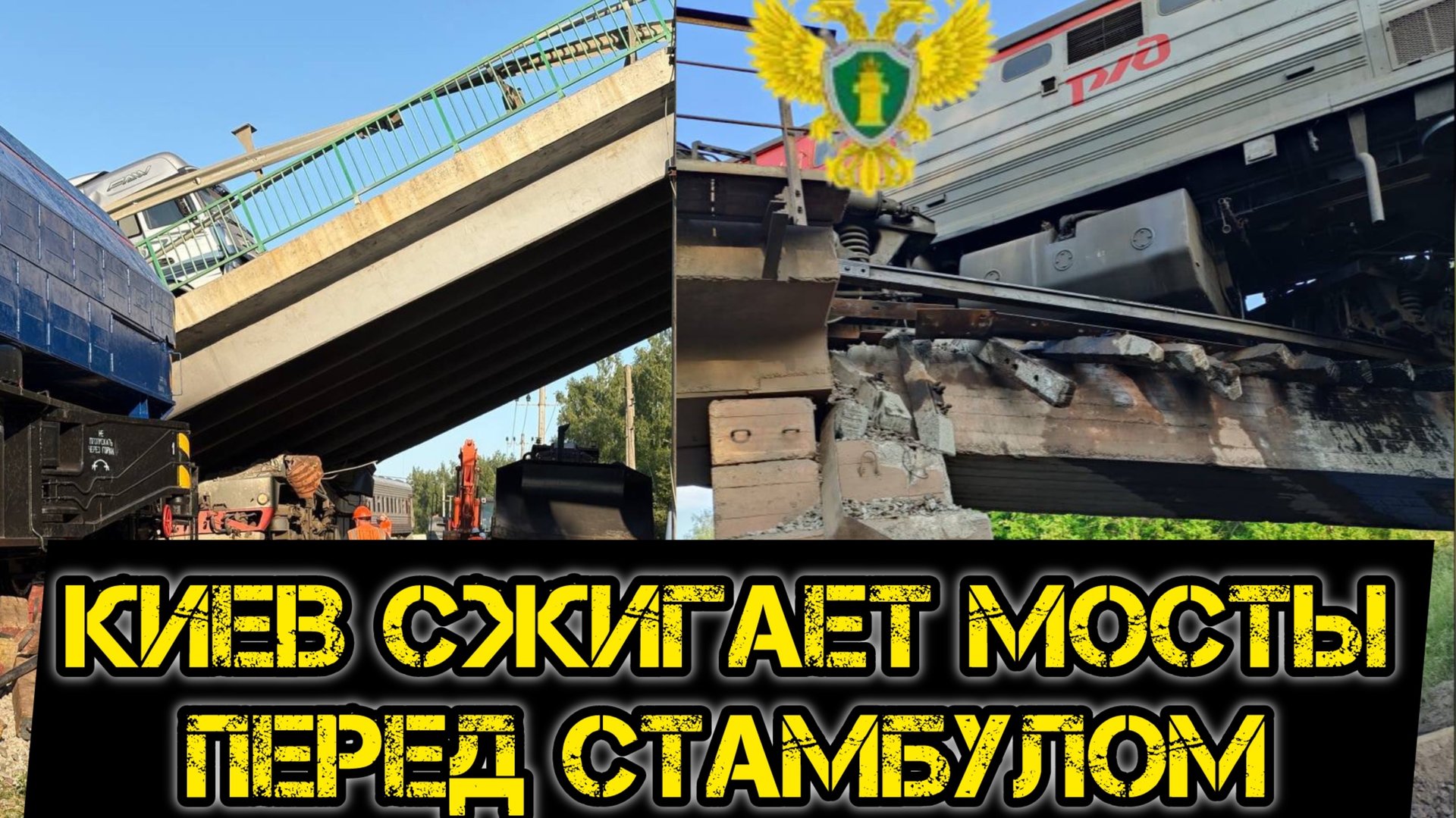 Киев сжигает мосты перед переговорами смотреть онлайн