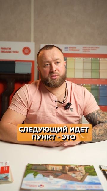 Как создается дизайн-проект дома? #проектдома #строите смотреть онлайн