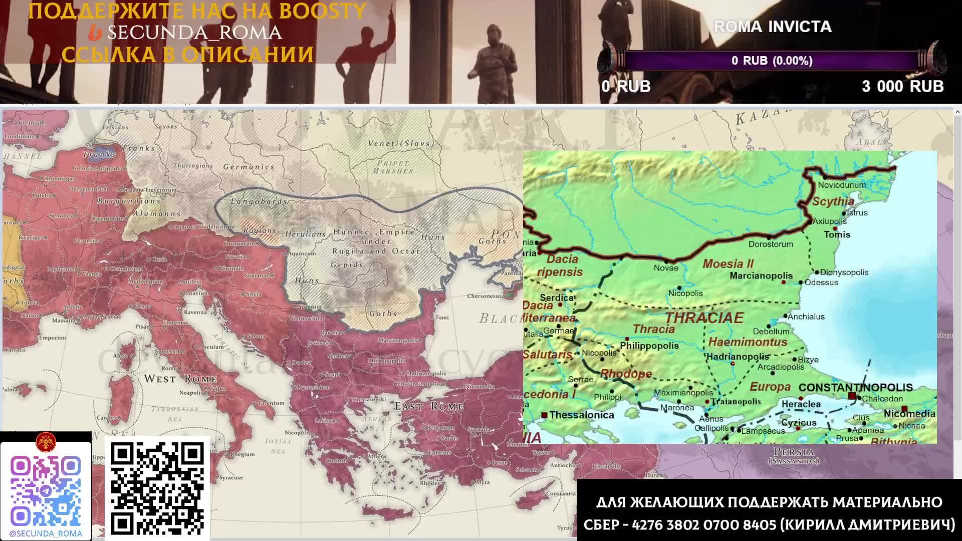 ГОТСКАЯ ВОЙНА 377-382: БИТВА ПРИ АДРИАНОПОЛЕ (ft. Свиток Клио) смотреть онлайн