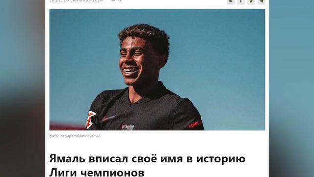 Барселона аз Монакои суст шикаст хурд. Ламин Ямал реко смотреть онлайн