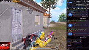 Гайд По Клоузфайту | Стань Сильнее | Pubg Mobile