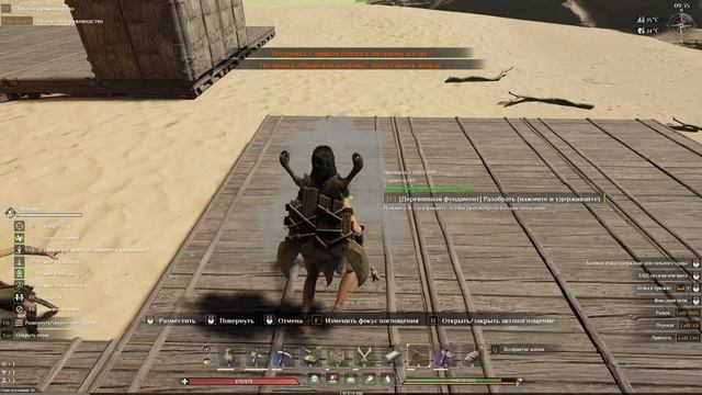 Переезжаем глубже в лес прохождение SoulMask #06 смотреть онлайн