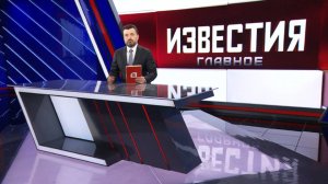 Итоги недели с 25 по 31 мая 2025 года