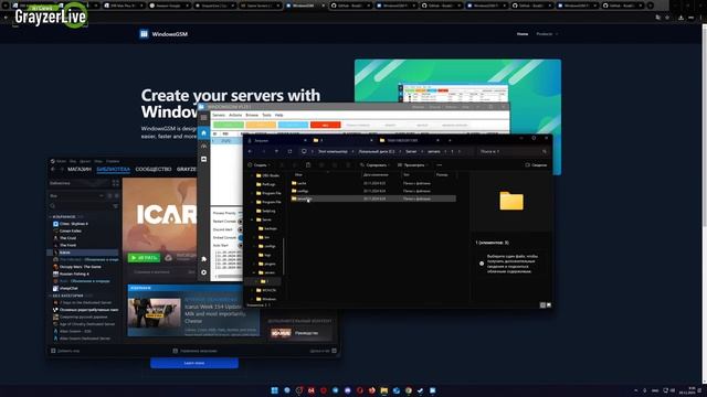 Icarus создание собственного сервера смотреть онлайн