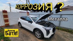 Хавал Джолион.