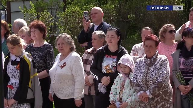 Открытие Памятной доски. смотреть онлайн