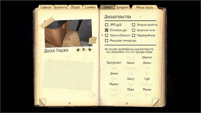 Сдохни или умри | Phasmophobia (прохождение экспертов всех духов)