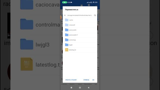 гайд как установить моды на pojavlauncher смотреть онлайн