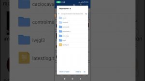 гайд как установить моды на pojavlauncher
