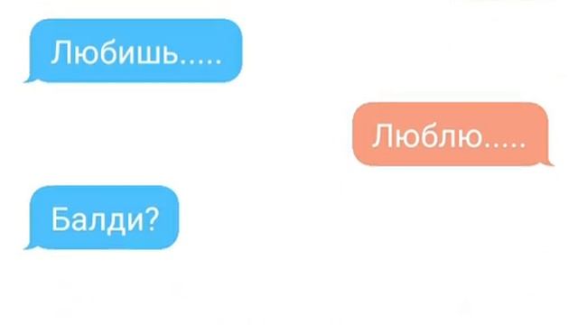 Переписка Плэй Тайм Дири И Балди смотреть онлайн