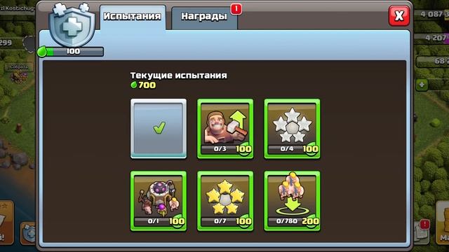 Вернулся в Clash of clans спустя месяц,и.... смотреть онлайн
