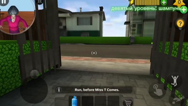 Прохождение Scary Teacher 1 эпизод! *все уровни* смотреть онлайн