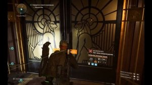 The Division 2. Вылазка "Потерянный рай" без падений и смерте?