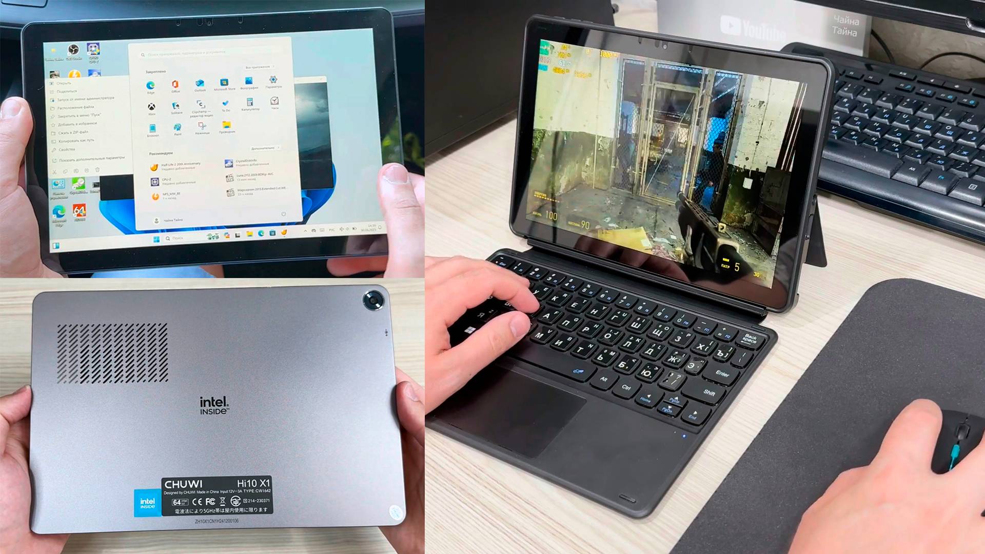 2в1 МИНИ ПК И ПЛАНШЕТ CHUWI HI10 X1 С ALIEXPRESS