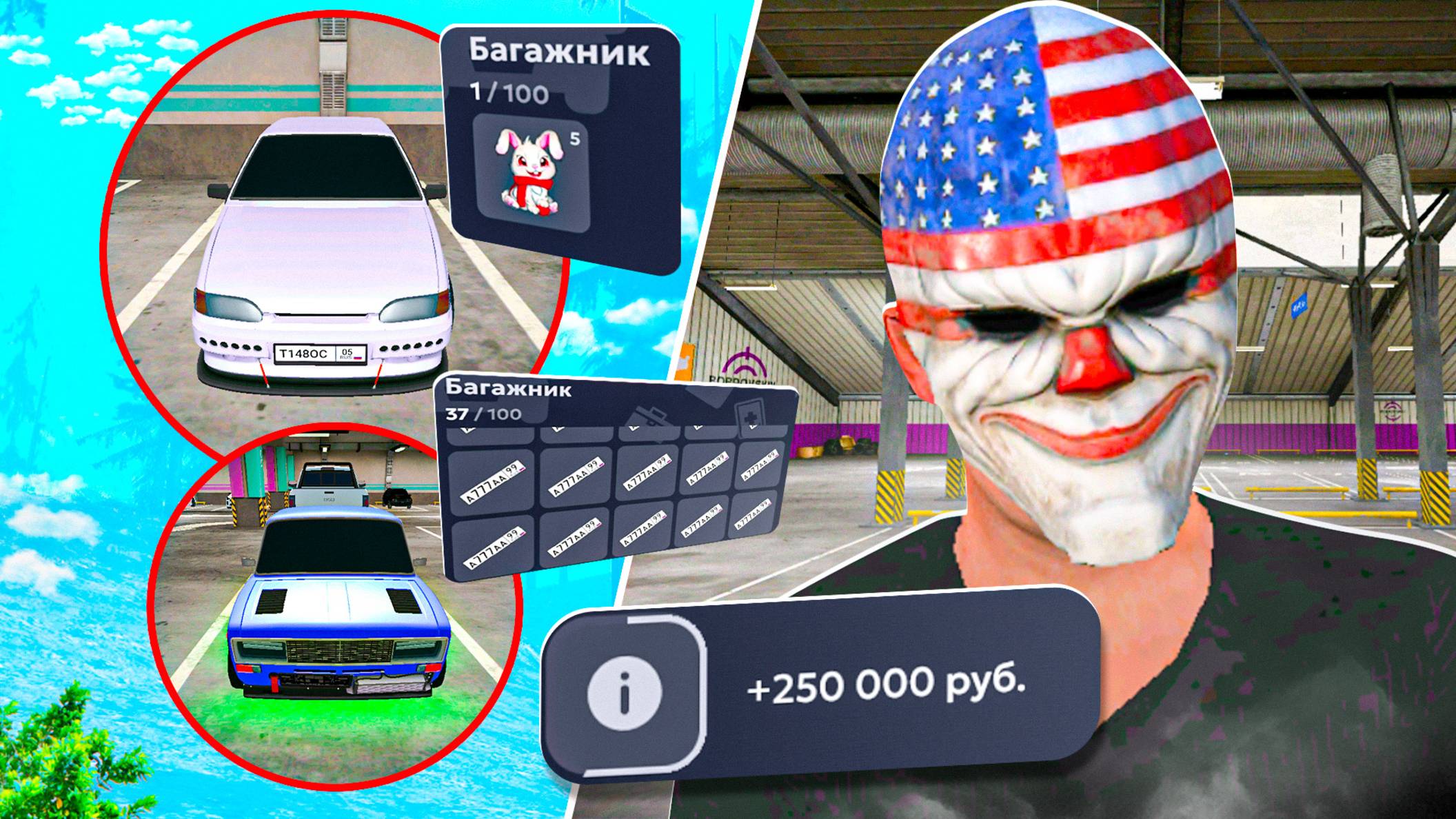 СКУПАЮ ТАЧКИ НИЗКОГО И СРЕДНЕГО КЛАССА И ЛУТАЮСЬ! ПЕРЕКУП на МАТРЕШКА РП CRMP MOBILE (MATRESHKA RP) смотреть онлайн