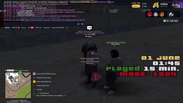 nrp обыск смотреть онлайн