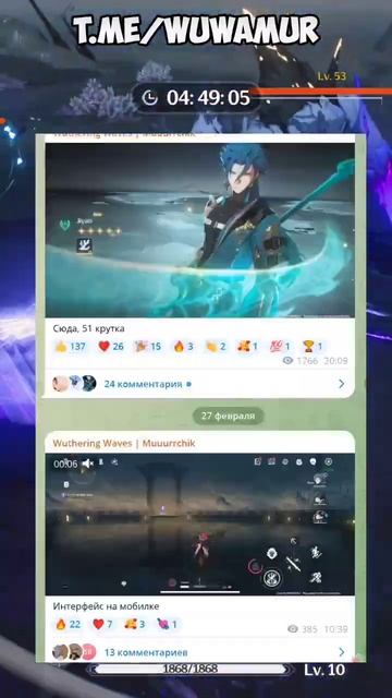 Лучший Саппорт в Wuthering Waves #shorts #WutheringWaves #ProjectWAVE смотреть онлайн