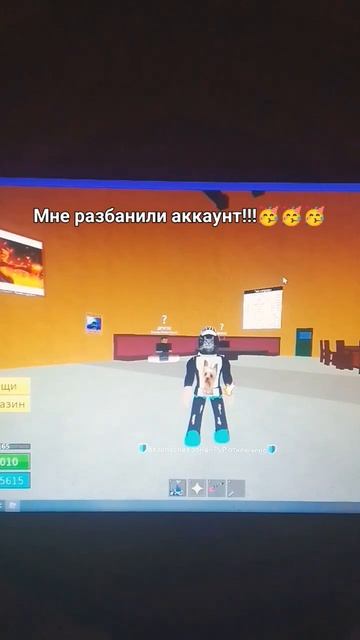мне разбанили аккаунт🥳🥳 #roblox #robloxedit #bloxfruits #onepiece #gpo