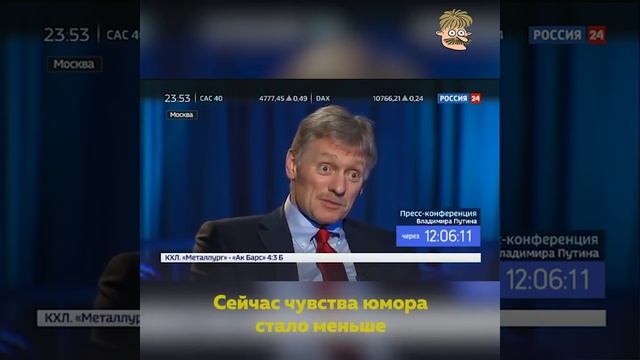 Песков об Усах Пескова смотреть онлайн