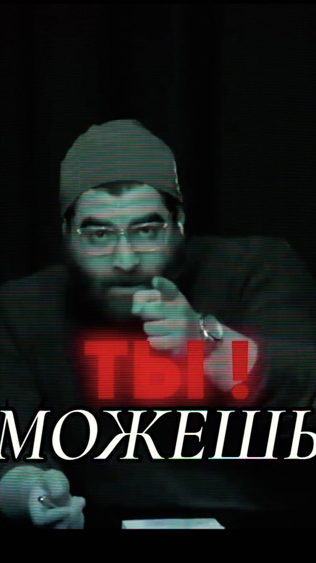 Только ты можешь! Арсен Маркарян #арсенмаркарян #мужскиеценности #база #базаарсенамаркаряна смотреть онлайн