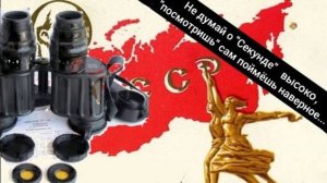 Бинокль Б7х30 СССР КОМЗ "СЕКУНДА"