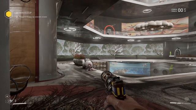 Atomic Heart PC | Найдите Клару на нижнем этаже | день 24 #atomicheart