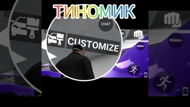 Как перекрасить машину в игре LAC