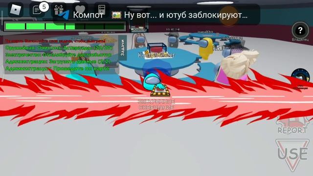 Робокс но Among  As 3d