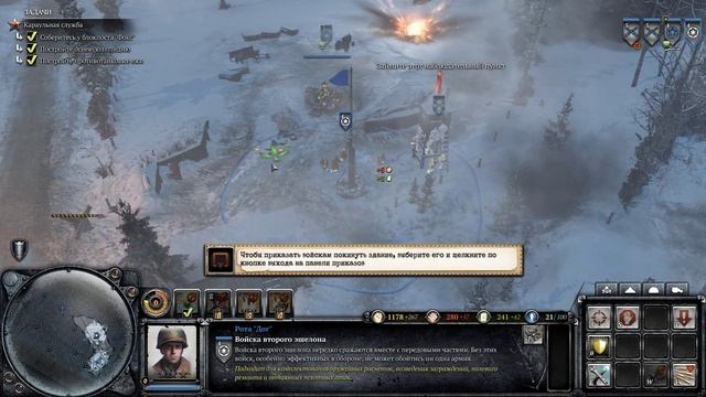 Company of Heroes 2: Ardennes Assault Прохождение на русском №1 смотреть онлайн