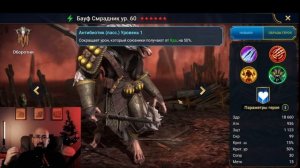 НЕ СКАРМЛИВАЙ этих ЭПИКОВ - ТОП Эпические Герои - Raid: Shad