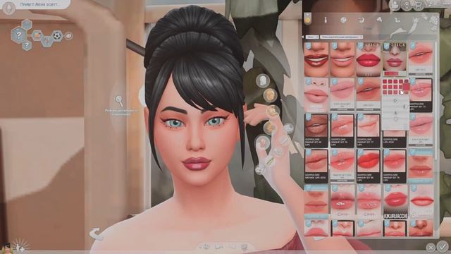 Sims4| Папка MODS| Makeup