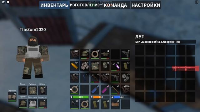 РОБЛОКС режим одинокое выживание конец просто имба смотреть онлайн