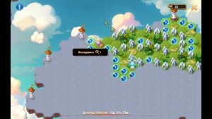 Хроники Хаоса Таинственный остров  Дня Рождения  Март