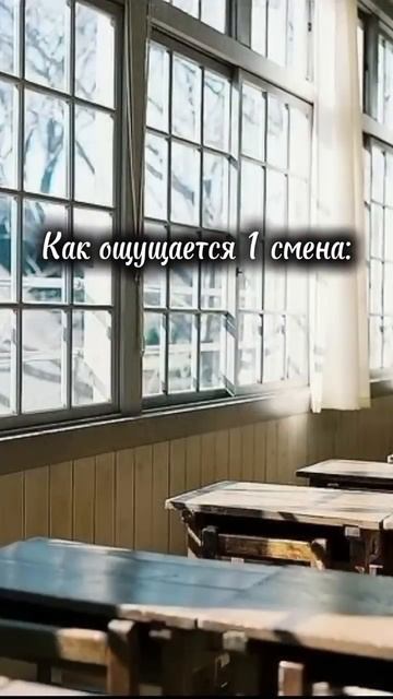 Я вторая смена, а вы? смотреть онлайн