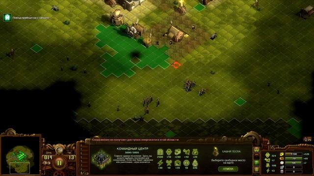 They are billions. Part3. Миссии 