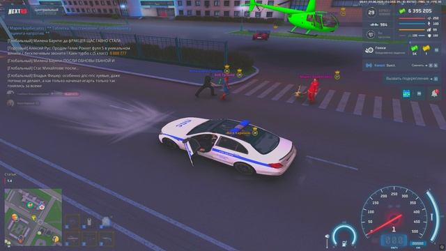 Grand Theft Auto San Andreas 2025.06.01 - 00.41.36.07.DVR - Trim4586749586745986748956 смотреть онлайн