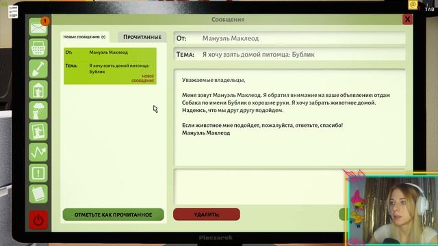 КОШЕЧКИ,СОБАЧКИ ► Animal Shelter Prologue ► # 1