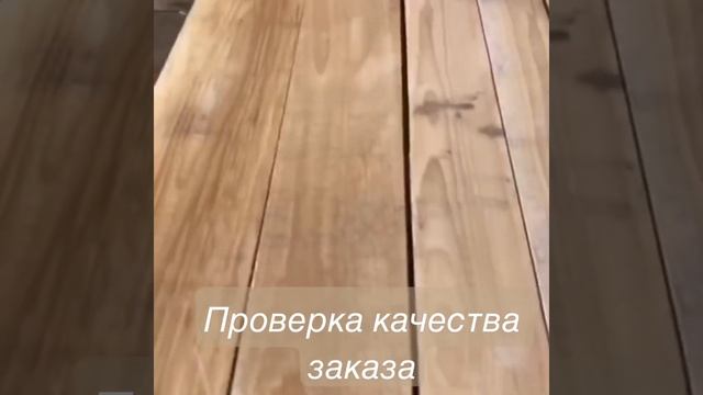 Проверка БУКА. Личный контроль качества досок для кли? смотреть онлайн