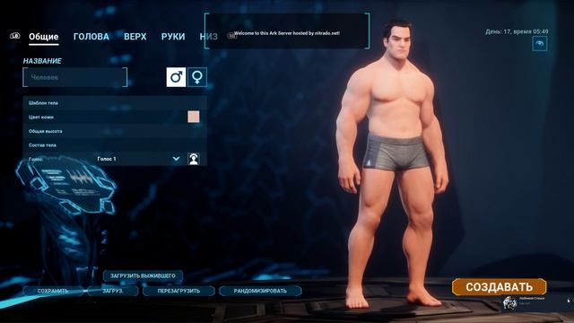 Ark Survival Ascended | Первый взгляд глазами бывалого смотреть онлайн