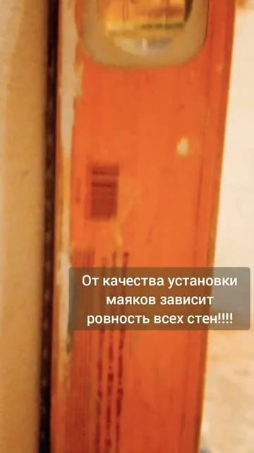 Подготовка к штукатурке стен в доме 1900 г постройки #const смотреть онлайн