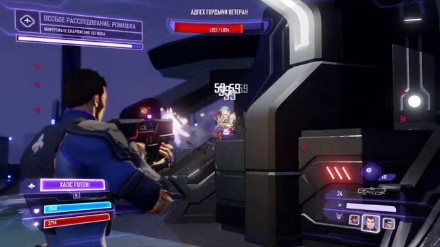 Прохождение Agents Of Mayhem [Часть 10] Рутина, как она есть