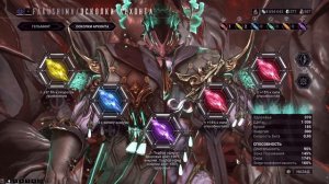 |Warframe| Севагот, гайд и билды 2024