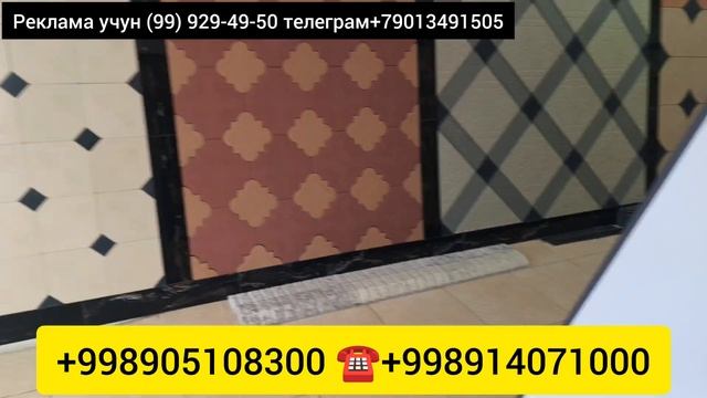 BRUSCHATKA NARXLAR.БРУСЧАТКА НАРХЛАР БУХОРОДА НЕЧА ПУЛ