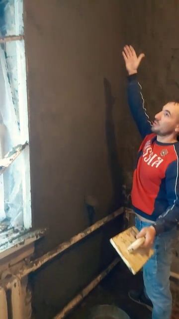 штукатурим 👍☝️😏😤 #объект #работа #стройка #красота смотреть онлайн