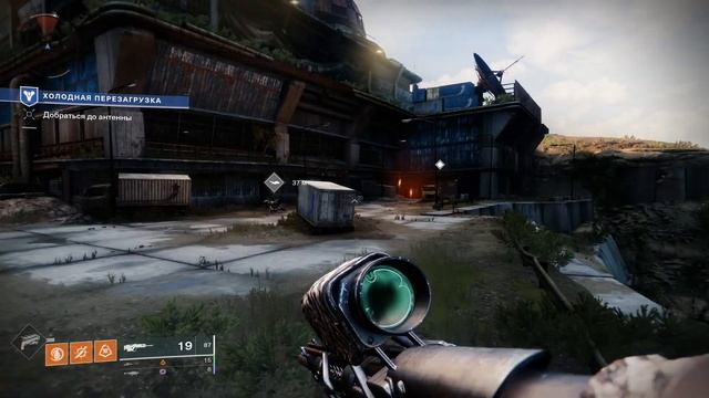 Destiny 2 #2 Продолжение 1 части!