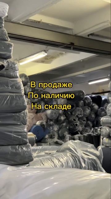 Ткани оптом, Оптовый поставщик Турция, продажи: футер, смотреть онлайн