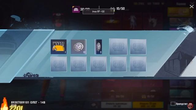 ОТКРЫТИЕ ЯЩИКА УДАЧИ НА 16 000 UC ''ФРАГМЕНТЫ ИЗ ВИДЕО'' | PUBG смотреть онлайн